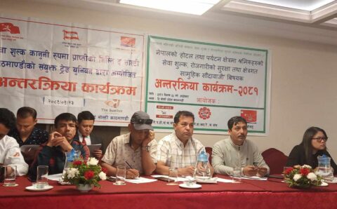 सर्भिस चार्जको अन्त्य सँगै होटेल तथा पर्यटन श्रमिक पलाएनको अवस्थामा