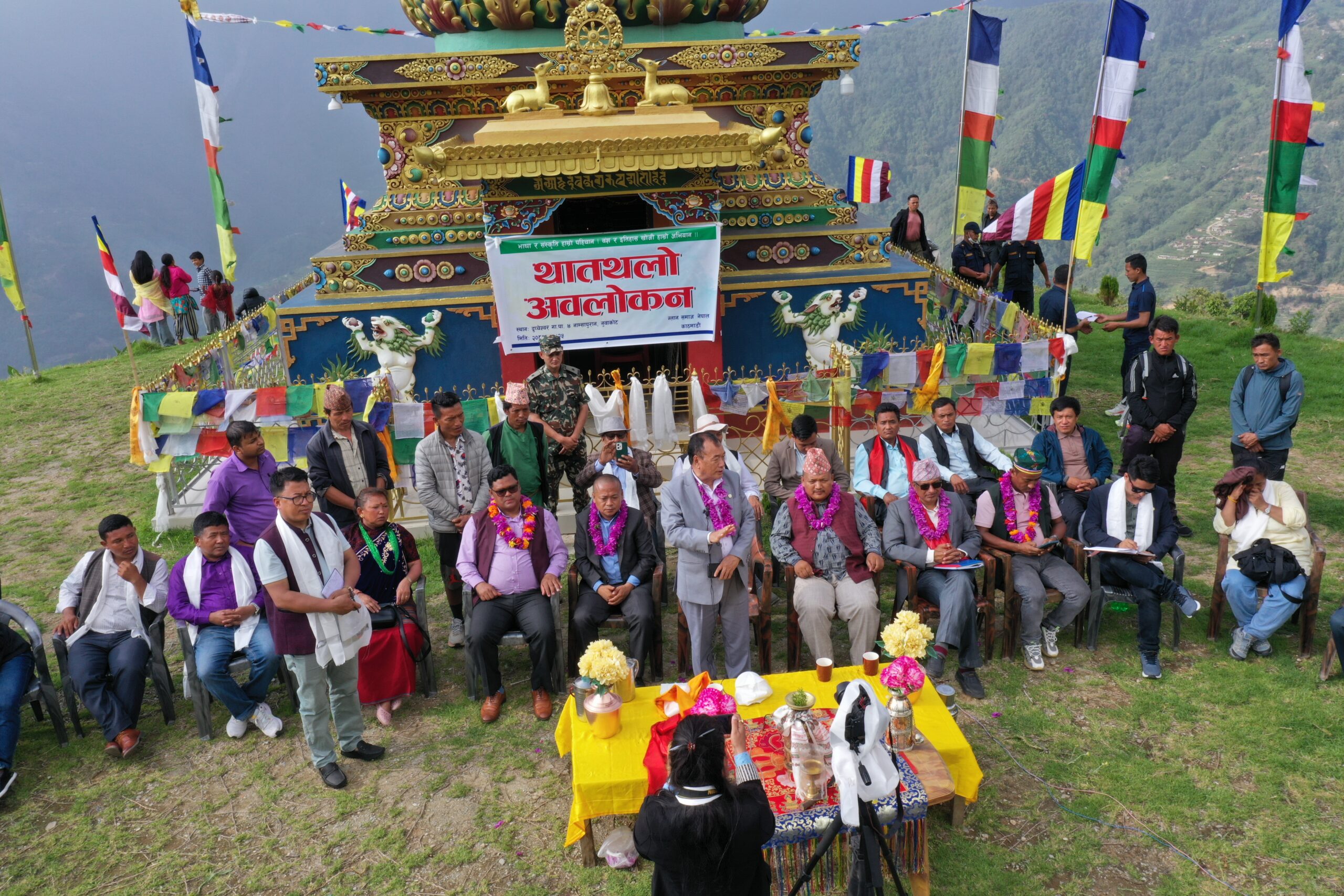 मन्त्री तामाङद्वारा ग्लान थातथलोको अवलोकन, ङारदिमकोसंरक्षण संवर्द्धन गर्ने
