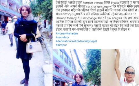 तेस्रो लिङ्गीहरूको प्रश्न : हर्मोन थेरापी र सेक्सचेन्ज नगर्ने तेस्रो लिङ्गी होइनन्? 