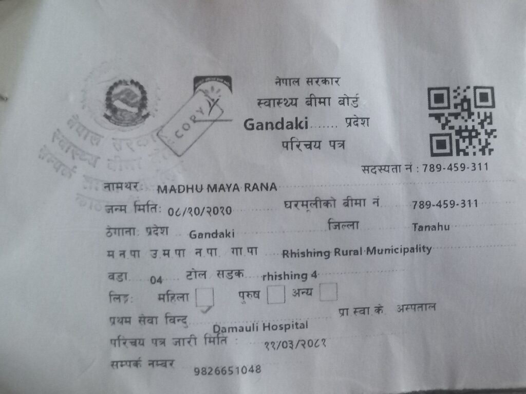 सरकारले जेष्ठ नागरिकहरूलाई दिने स्वास्थ्य विमा सेवा र यातायात सहुलियत सुविधा नागरिकताकाे आधारमा प्रदान गर्ने व्यवस्था गर्नुपर्छ