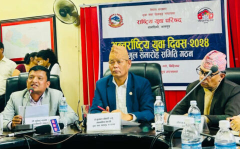 मन्त्री चौधरीको अध्यक्षतामा अन्तर्राष्ट्रिय युवा दिवस मुल समारोह समिति घोषणा