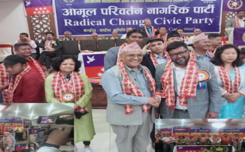 संयुक्त नागरिक पार्टी र आमूल परिवर्तन रिपब्लिकन पार्टीबीच एकता,यस्ता छन् राजनीतिक एजेण्डाहरु