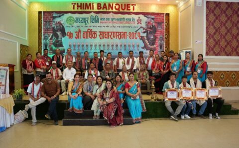 मध्यपुर थिमि सहकारीको थिमि भैलः २०८१ लाई सम्मान