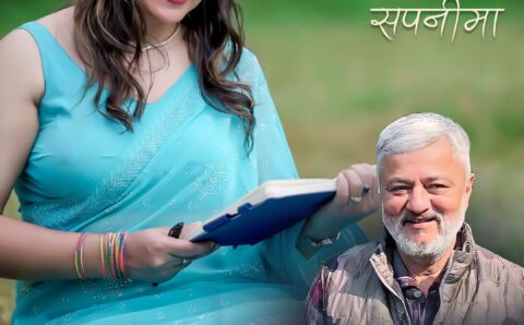 बबिनाले कस्लाई देख्छिन् सपनीमा …(भिडियो सहित)