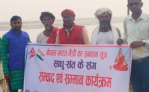 नेपाल र भारतबीच धार्मिक- विकासमा कमला नदी स्नानको महत्त्वपूर्ण भूमिका