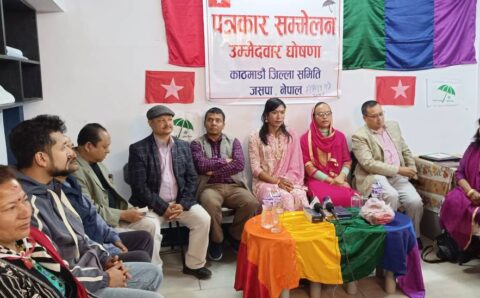 तेस्रो लिङ्गीले घोषणा गरे कीर्तिपुरको मेयरमा उम्मेदवारी, जसपा नेपालले दियो टिकट