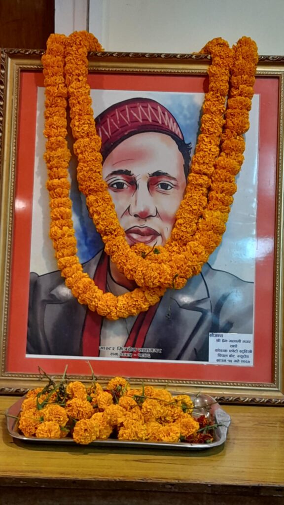 मास्टर मित्रसेन स्मृति प्रतिष्ठान र नेपाल प्रज्ञा-प्रतिष्ठान को सहकार्यमा थापाको १३० औ जन्मजयन्ती सम्पन्न