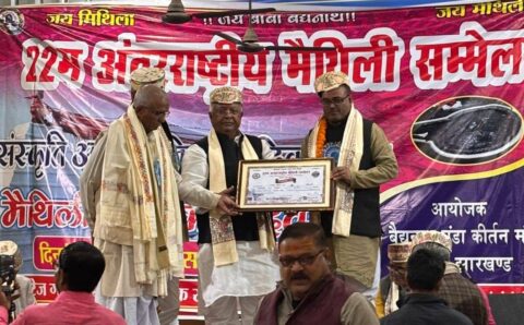 डा.राजीव झालाई ‘मिथिला रत्न’ सम्मान