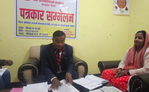 मधेशी एकता समाजको विशेष अधिवेशन सम्पन्न, डा. यादवको नेतृत्वमा नयाँ अन्तर्राष्ट्रिय समिति गठन
