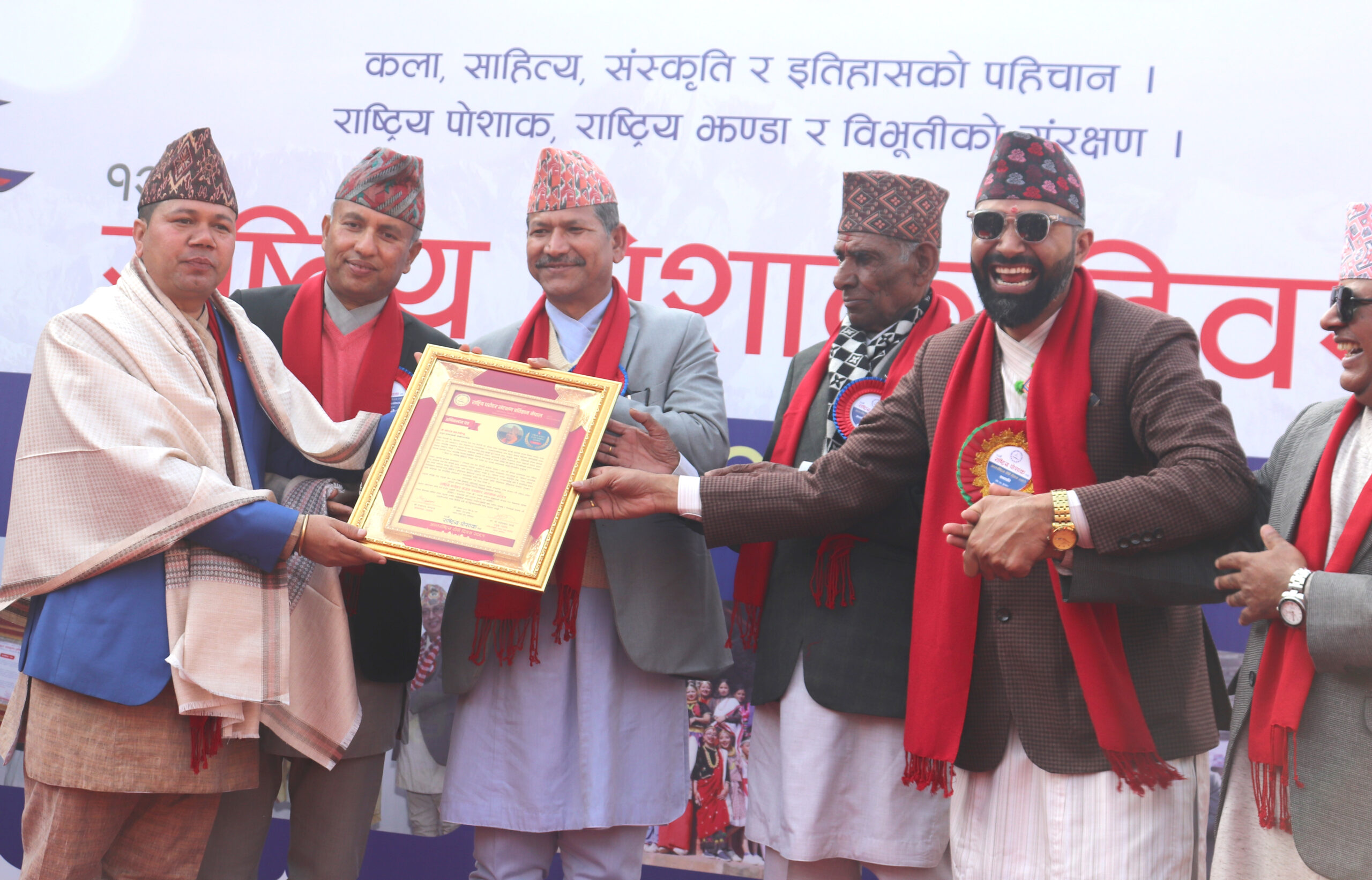 पोशाक दिवसको अवसरमा पत्रकार नवराज बजगाई अभिनन्दित