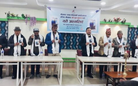 ‘यतै अल्मलीएँ ‘ वरिष्ठ गीतकार शुभ मुकारुङ को गीतीसंग्रह बिमोचन