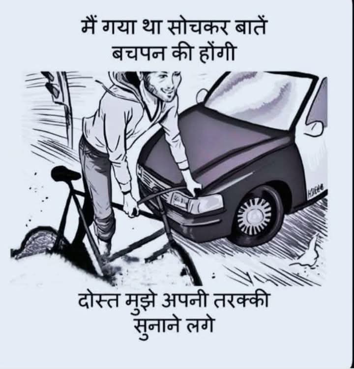 ट्रम्पले क्यानडासंग गरेको व्यवहार र हाम्रो देशमा भारतले लगाएको नाकावन्दी समानता