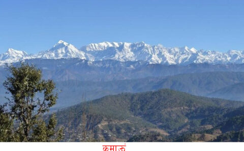 गोरखा शासन पद्धतिमा कृषि, यातायात र सुरक्षाकाे राम्राे ब्यवस्था थियाे