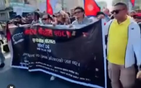 नागरिक विद्रोह २०८१ पोखराबाट थालिएको छ