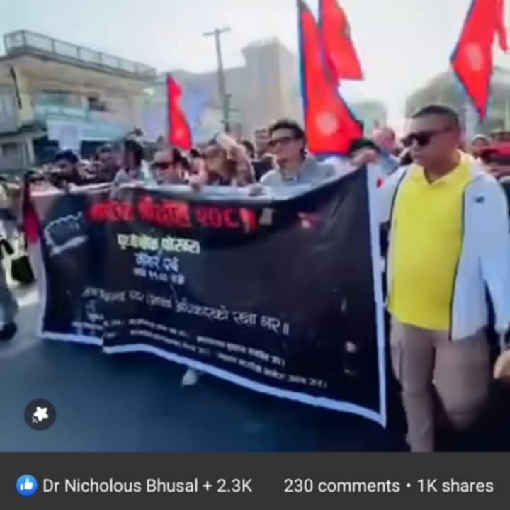 नागरिक विद्रोह २०८१ पोखराबाट थालिएको छ