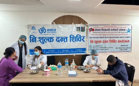 निशुल्क दन्त स्वास्थ्य शिविर सम्पन्न