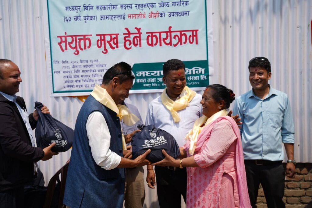 मातातीर्थ औंशीमा मध्यपुर थिमि सहकारीका आमाहरुलाई सम्मान(फाेटाे फिचर सहित)