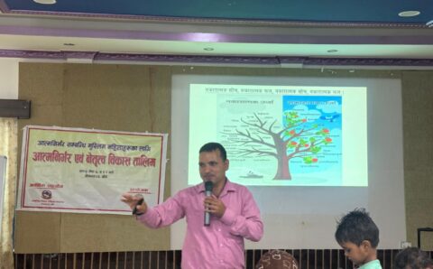 मुस्लिम महिलाहरुका लागि आत्मनिर्भर एबँ नेतृत्व बिकास सम्बन्धी तीन दिने तालिम सम्पन्न