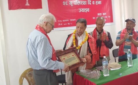 नागरिक अगुवा डा. महेश मान श्रेष्ठलाई सम्मान