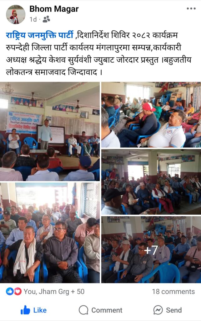 यसले के संकेत गर्छ?