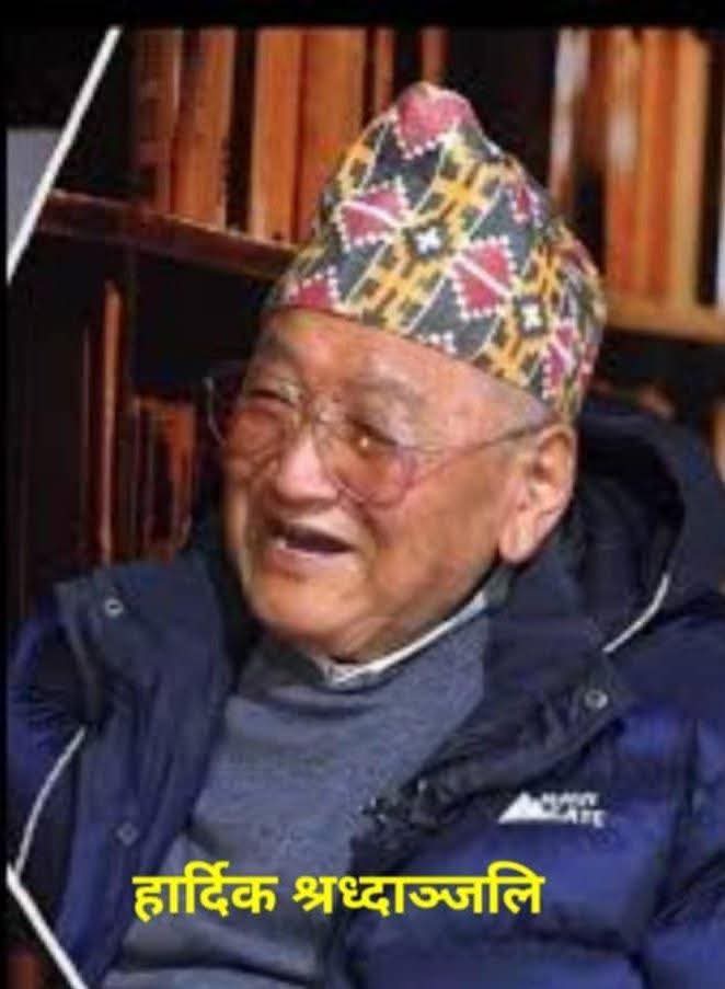 खगेन्द्रजंग गुरुङको एउटा चर्चित अन्तरवार्ता