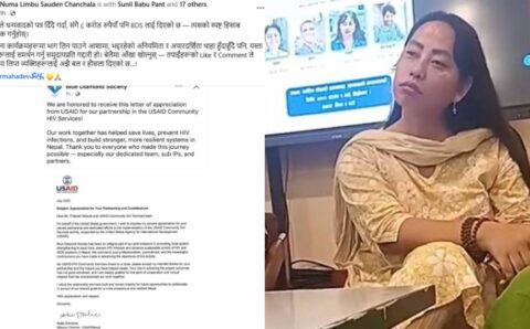 युएसएआइडीको पत्रको आडमा ८ करोड छोप्ने प्रयास? चञ्चलाको अनुरोध, “अन्धभक्त नहुनुहोस्”