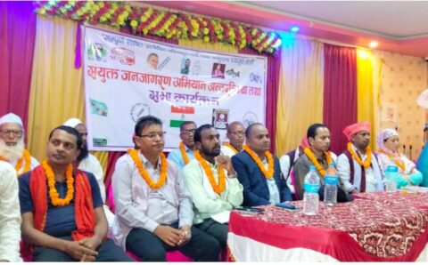 यो निर्वाचन प्रणाली ध्वस्त पार्नुपर्छ : पूर्वगृह राज्यमन्त्री अन्सारी