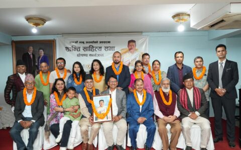 भानु जयन्तीको अवसर एक लाख एक रुपैया राशीको शान्ति साहित्यक पुरस्कार घोषणा