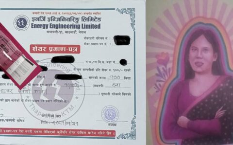 अस्तित्वमै नरहेको कम्पनीको नाममा रकम उठाएको पिंकीको स्वीकार, एक हप्ताभित्र फिर्ता गर्ने प्रतिवद्धता