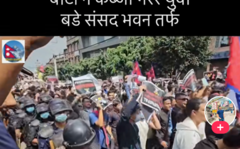 सामाजिक सञ्जाल बन्दको प्रभाव: पत्रकारिता र मिडियामा चुनौती र अवसर