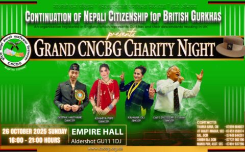 नेपाली नागरिकता निरन्तरता बेलायतले नेपाल सरकार लाइ आर्थिक सहयाेग गर्ने