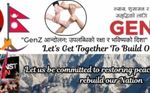 जेन्जी २.० : सबै पुस्ताको सहभागितासहितको राष्ट्रिय अभियान, किन छ चर्चामा ?