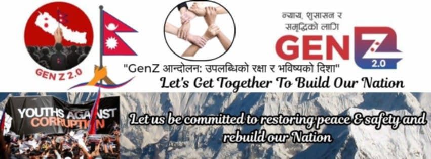 जेन्जी २.० : सबै पुस्ताको सहभागितासहितको राष्ट्रिय अभियान, किन छ चर्चामा ?