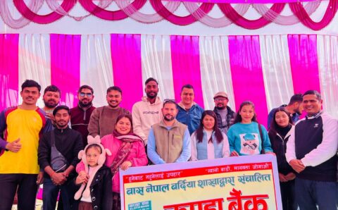 बर्दियाको गुलरियामा कपडा बैंकको शुभारम्भ