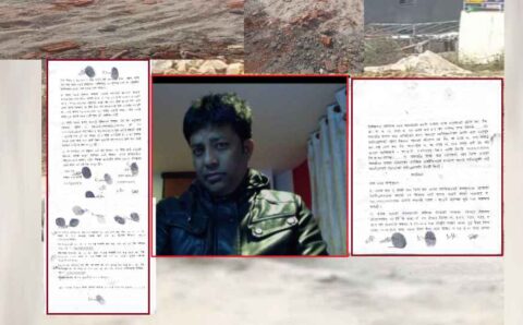 मिटर ब्याजी गजेन्द्र मास्केको जालमा सर्वसाधारण: घरजग्गा गुम्दै,परिवार विखण्डन हुँदै