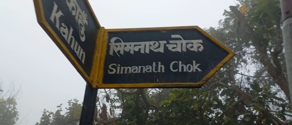 आफ्नाे भाषा र पहिचान जति माया लाग्छ अरूलाई पनि उसकाे भाषा र पहिचान त्यतिकै माया लाग्छ