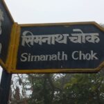 आफ्नाे भाषा र पहिचान जति माया लाग्छ अरूलाई पनि उसकाे भाषा र पहिचान त्यतिकै माया लाग्छ