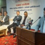 वैदेशिक अध्ययनमा देखिएका समस्याबारे कन्सल्टेन्सीलाई मात्र दोष नथोपर्न इक्यानकाे आग्रह