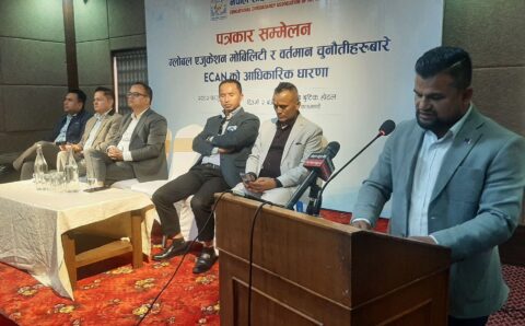 वैदेशिक अध्ययनमा देखिएका समस्याबारे कन्सल्टेन्सीलाई मात्र दोष नथोपर्न इक्यानकाे आग्रह