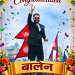 बालेन शाहको उदय र नेपालको भविष्य