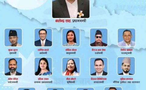 बालेन सरकार नेपाेकिड र नेपाेबेबिमुखिकाे सट्टा नेपाेपार्टी, नेपाेफ्रेन्ड र नेपाेरिलेटिभमुखि नहाेस्