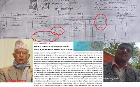 सार्वजनिक जग्गा जोगाउन प्रधानमन्त्री बालेनसंग हार गुहार