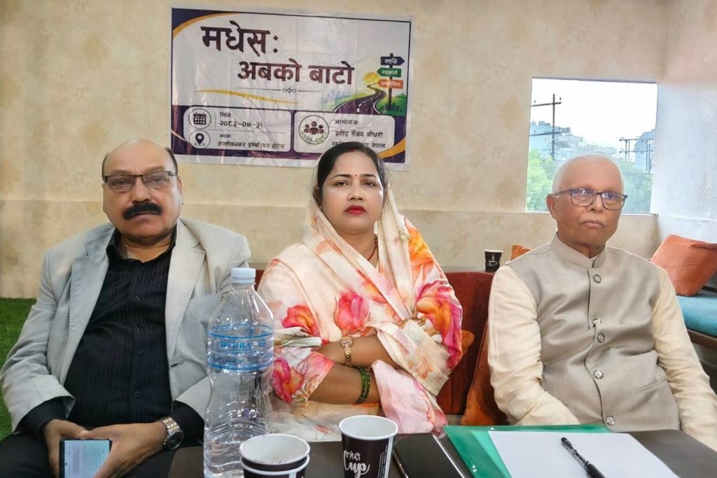 मधेशमा नेतृत्वको रिक्तता, नयाँ पुस्ताले विकल्प दिनुपर्नेमा जोड