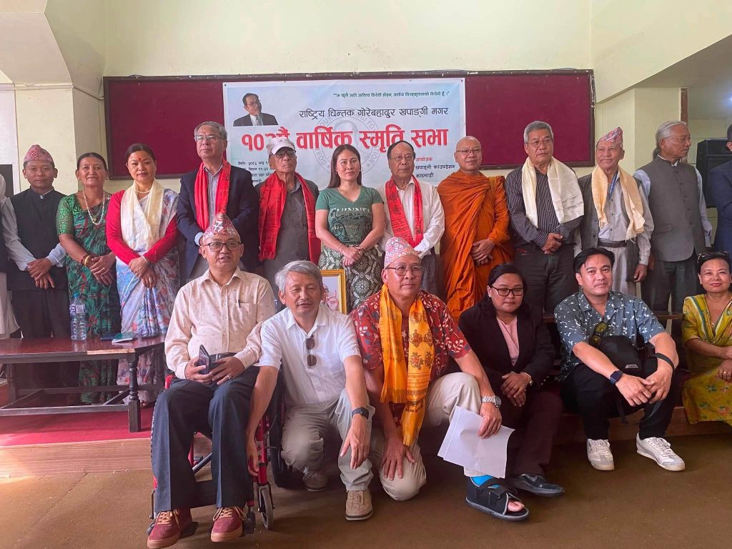 स्वर्गीय गोरे वहादुर खपाँगी मगरको १० औँ स्मृति कार्यक्रमका २५ फाेटाे