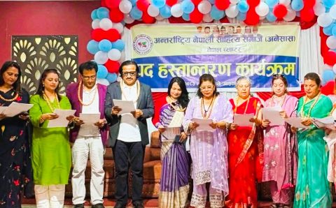 ‘बाढीबाट ज्यान गुमाएकाप्रति श्रद्धाञ्जलि अर्पण गर्दै नवनिर्वाचित कार्यसमितिले सम्हाल्यो जिम्मेवारी